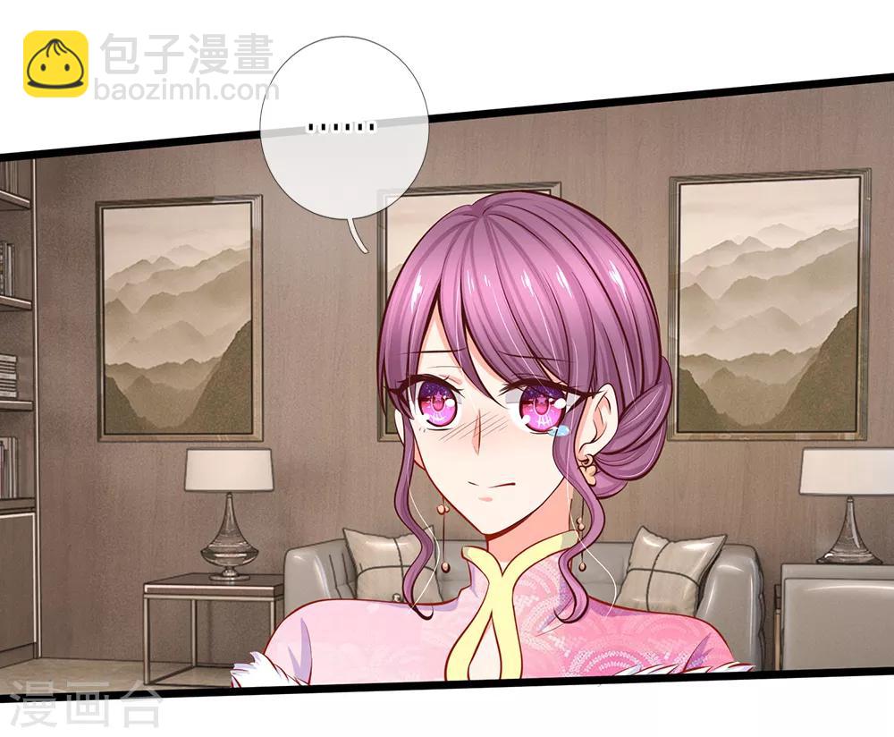 第47话 真是要命了-第49话