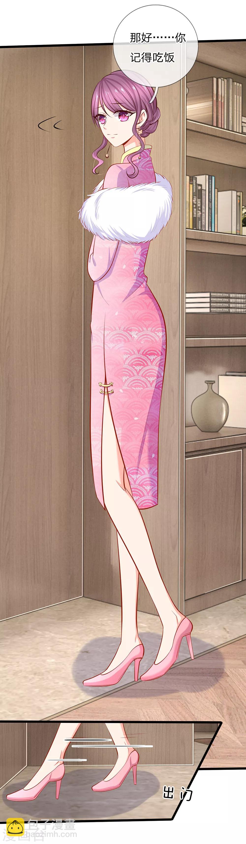 第47话 真是要命了-第49话