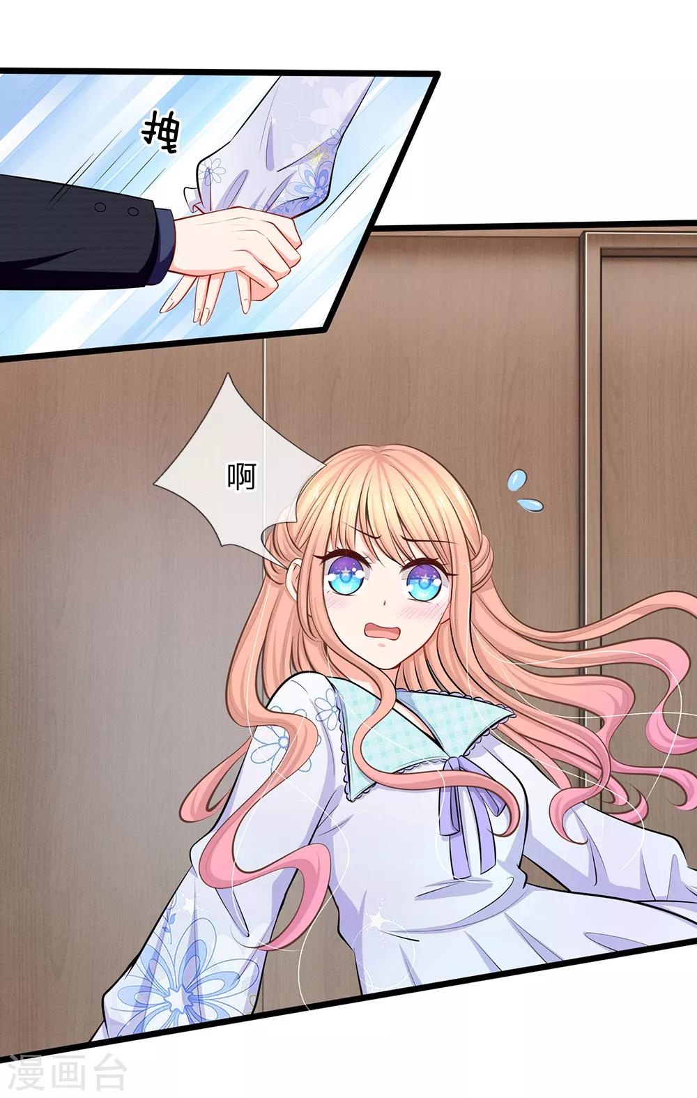 第47话 真是要命了-第49话