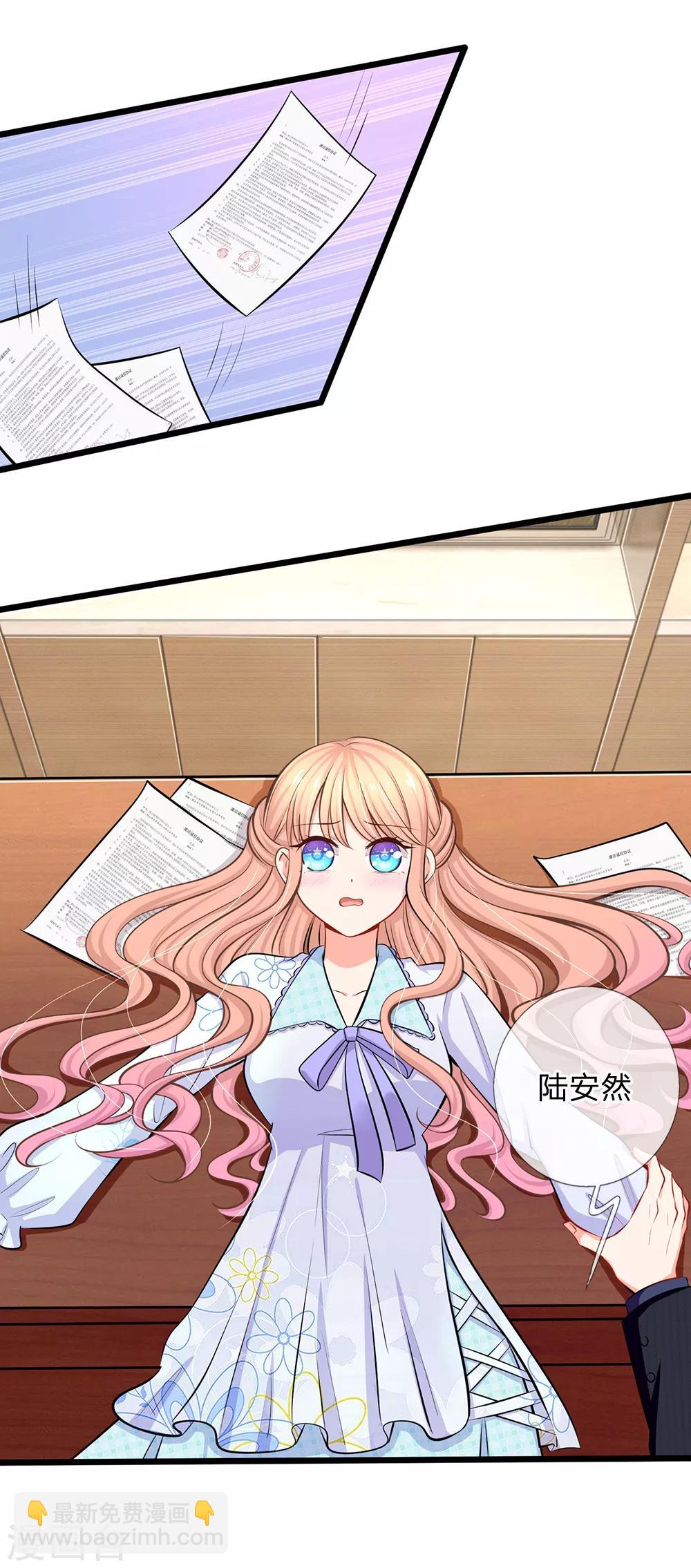 第47话 真是要命了-第49话