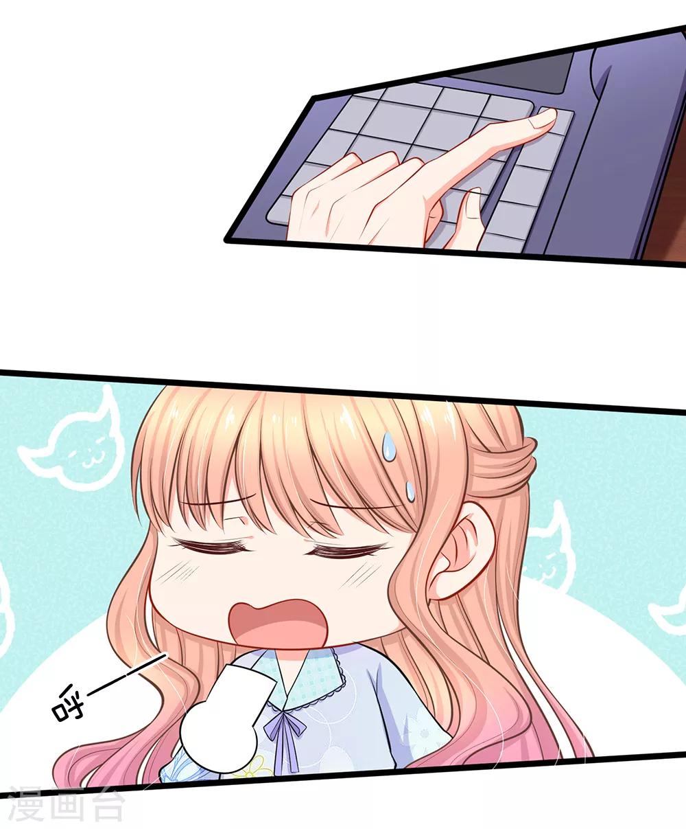 第47话 真是要命了-第49话