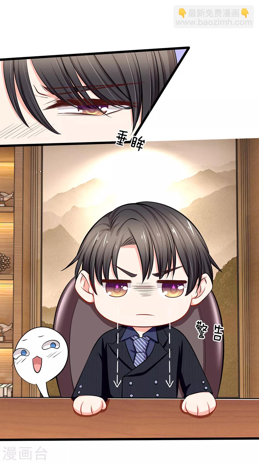 第47话 真是要命了-第49话