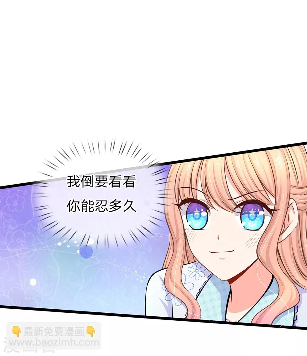 第47话 真是要命了-第49话