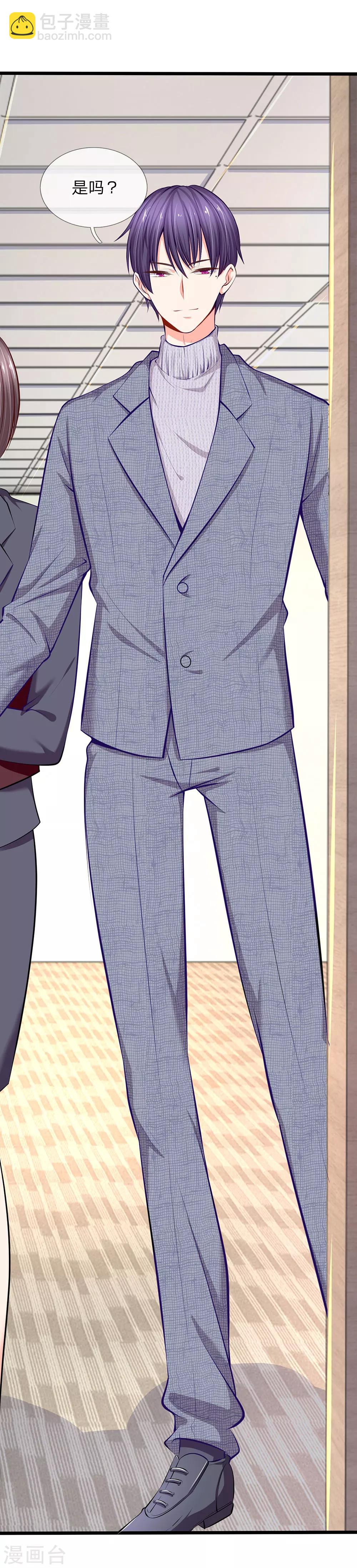 第49话 这只老狐狸想要干什么-第51话