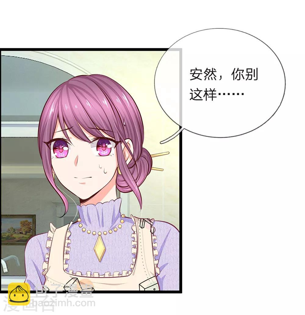 第51话 我死都不会吃你做的饭！-第53话