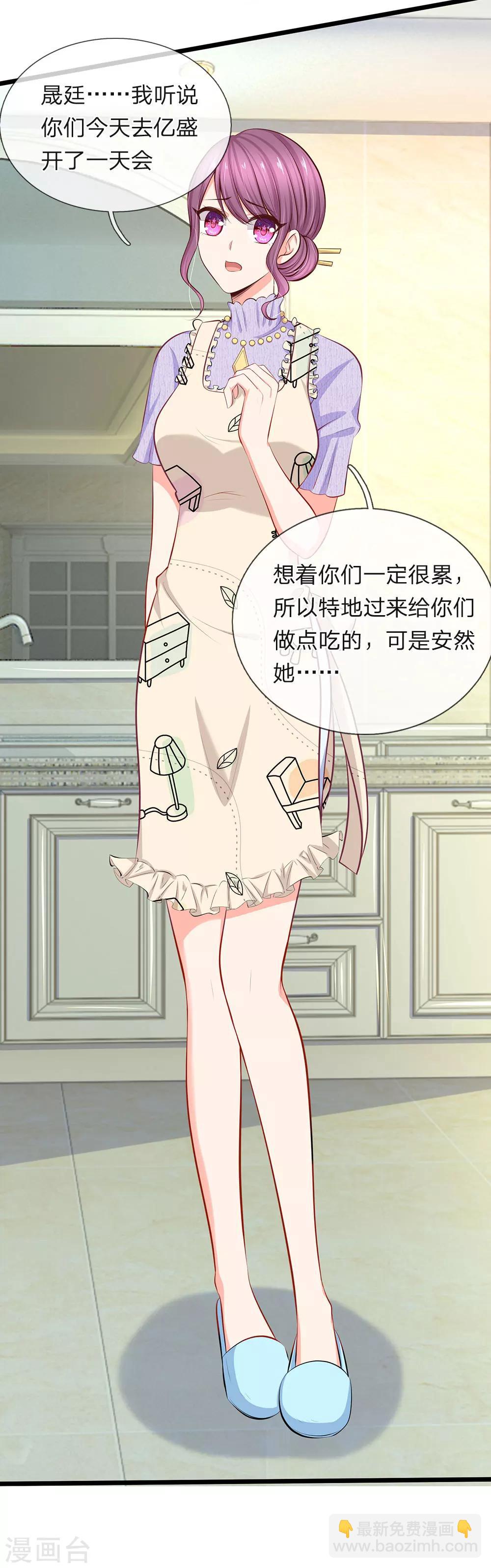 第51话 我死都不会吃你做的饭！-第53话