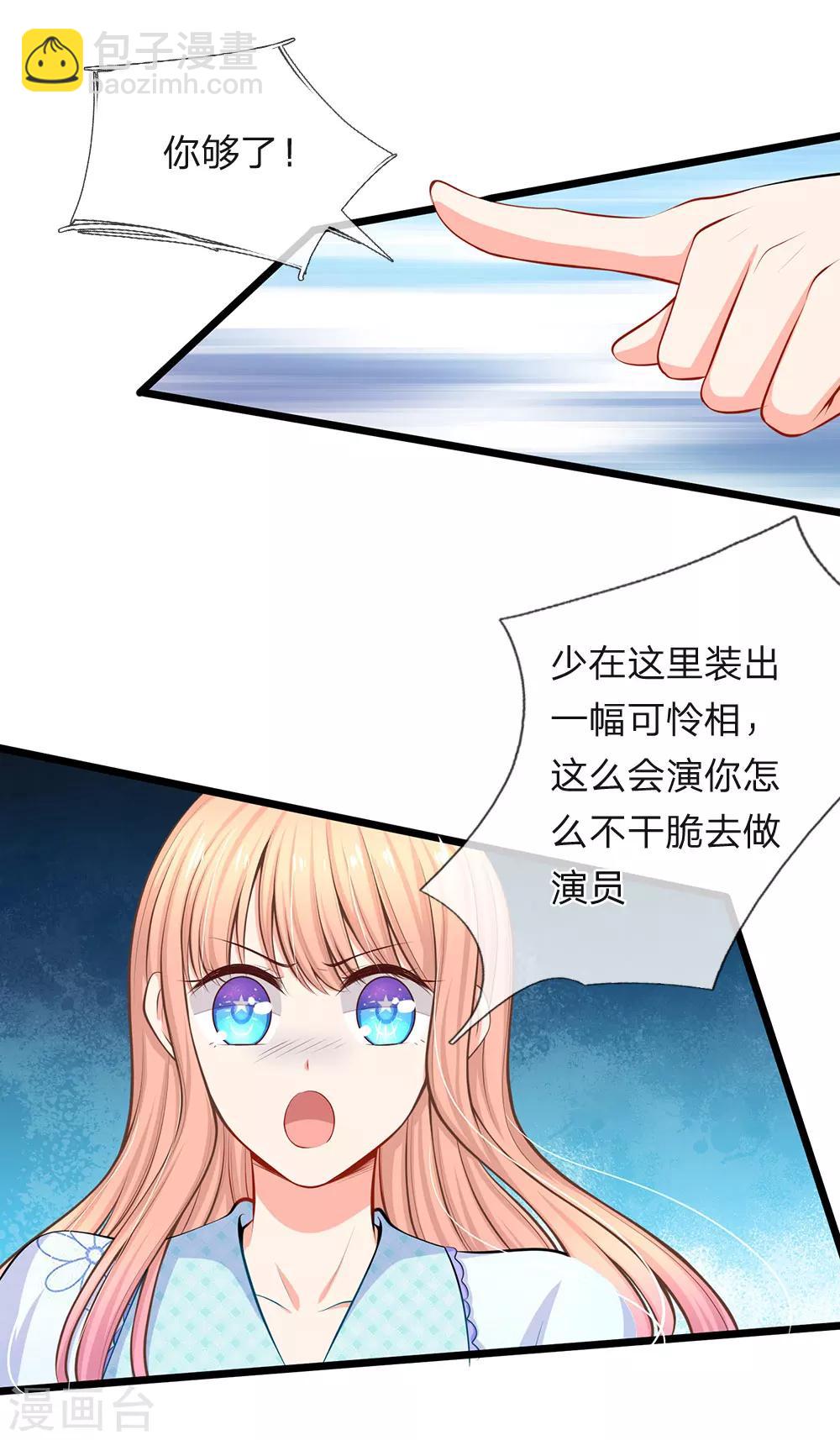 第51话 我死都不会吃你做的饭！-第53话