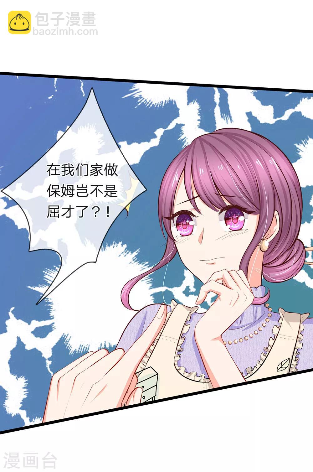 第51话 我死都不会吃你做的饭！-第53话