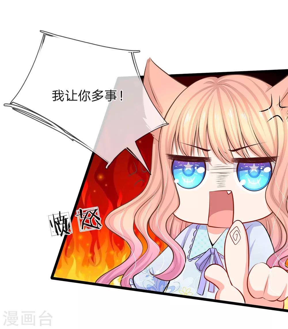 第51话 我死都不会吃你做的饭！-第53话