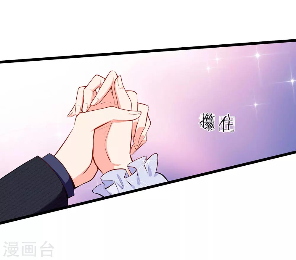 第51话 我死都不会吃你做的饭！-第53话