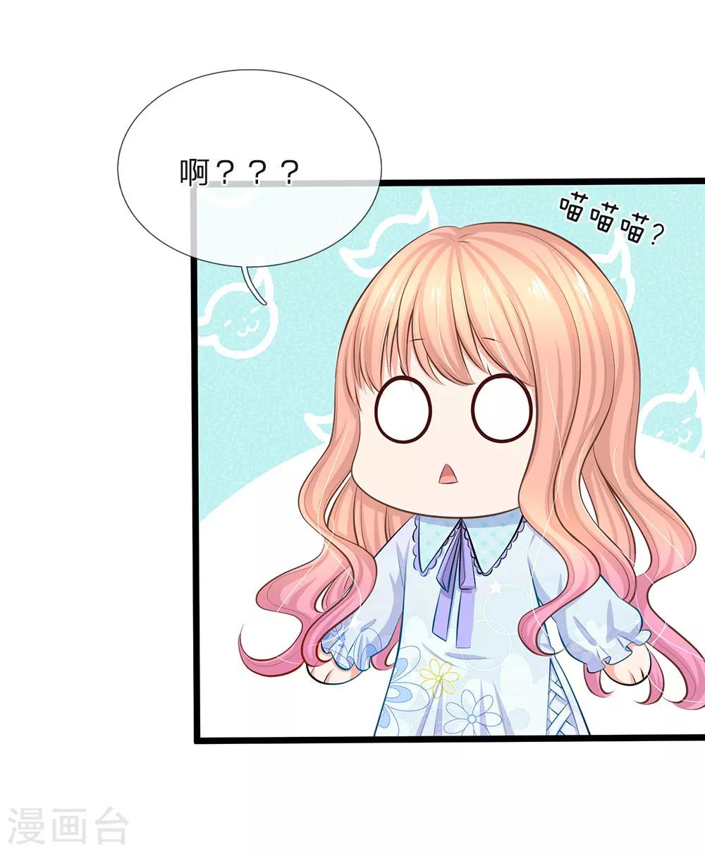 第51话 我死都不会吃你做的饭！-第53话