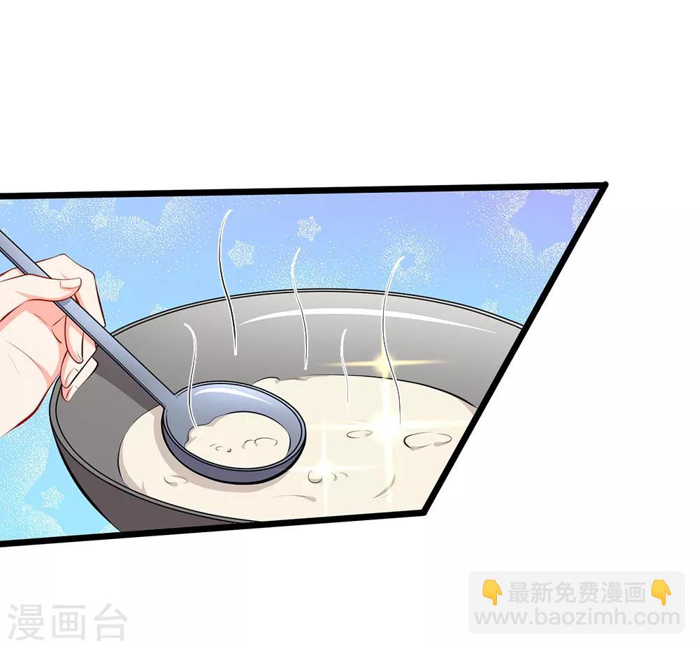 第51话 我死都不会吃你做的饭！-第53话