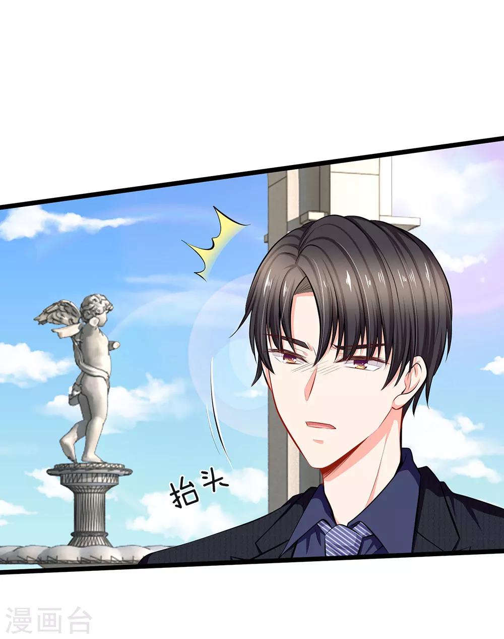 第51话 我死都不会吃你做的饭！-第53话