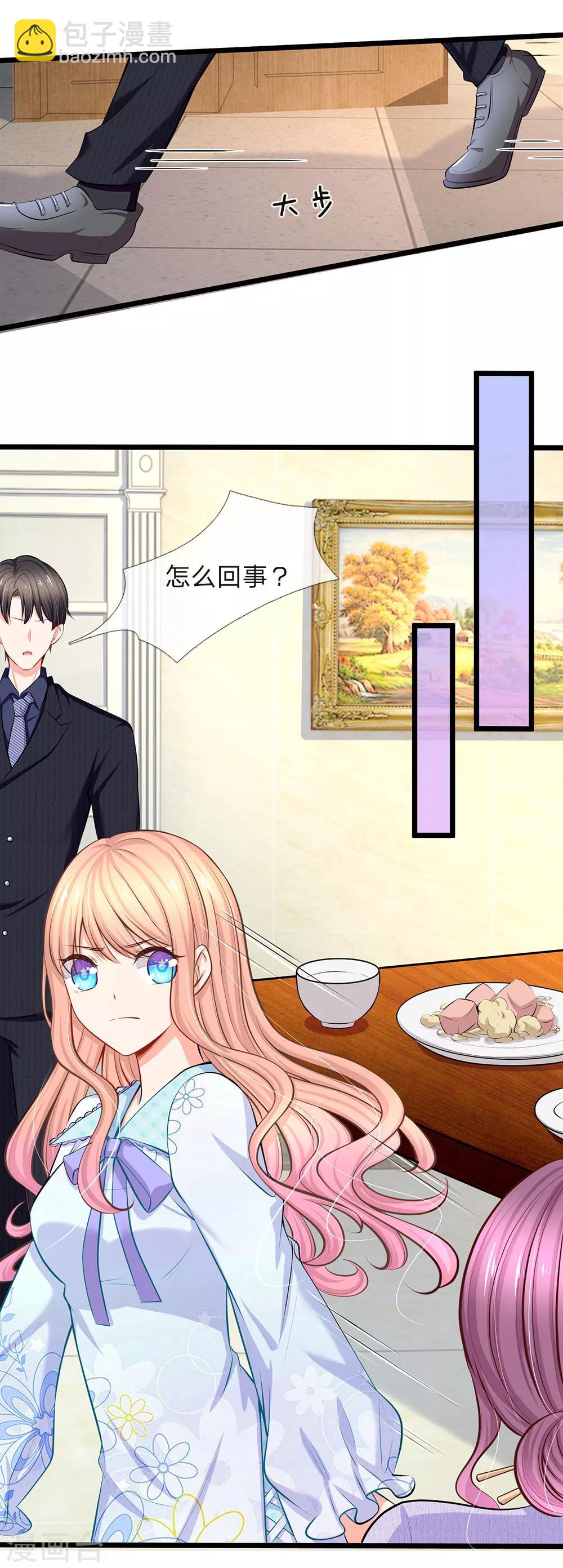 第51话 我死都不会吃你做的饭！-第53话