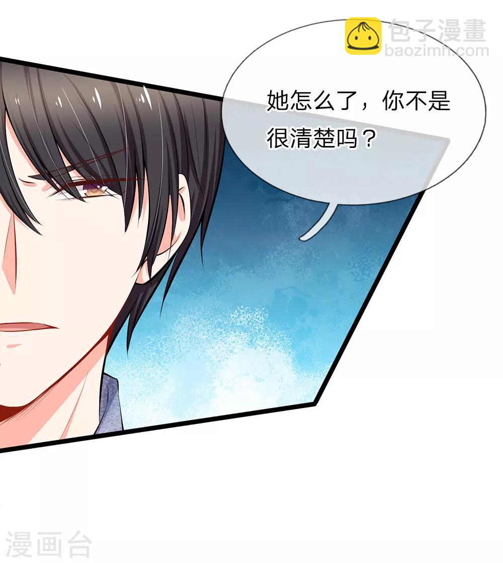 第53话 我要去找小芝！-第55话