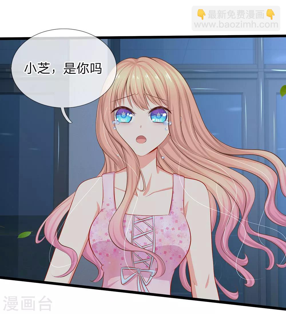 第53话 我要去找小芝！-第55话