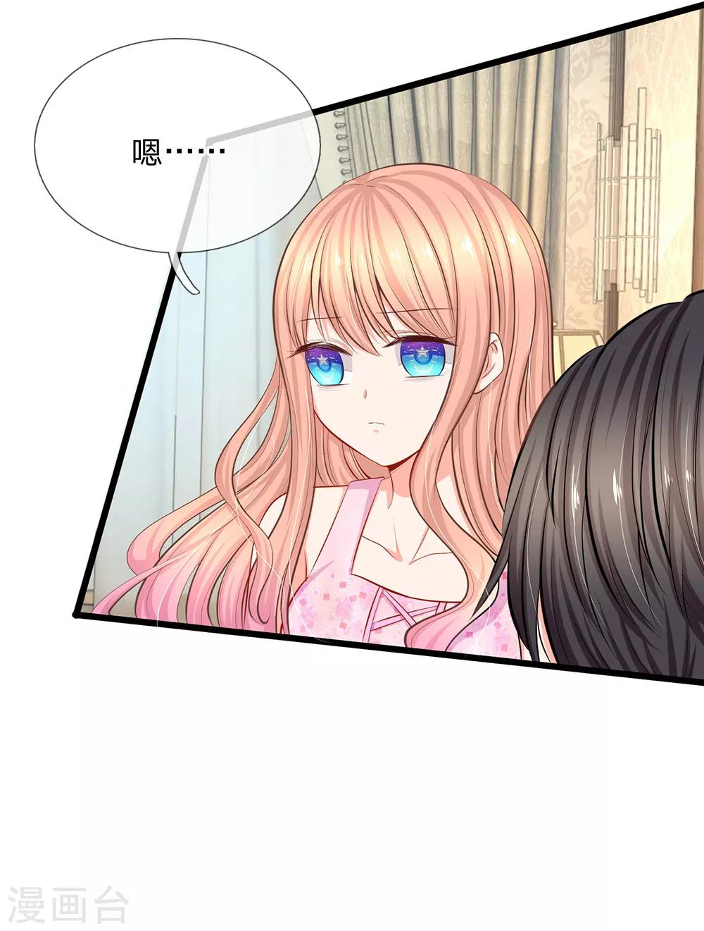 第55话 安然就拜托你了-第57话