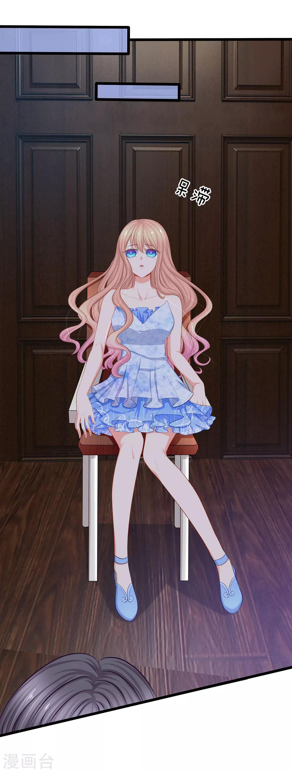 第55话 安然就拜托你了-第57话