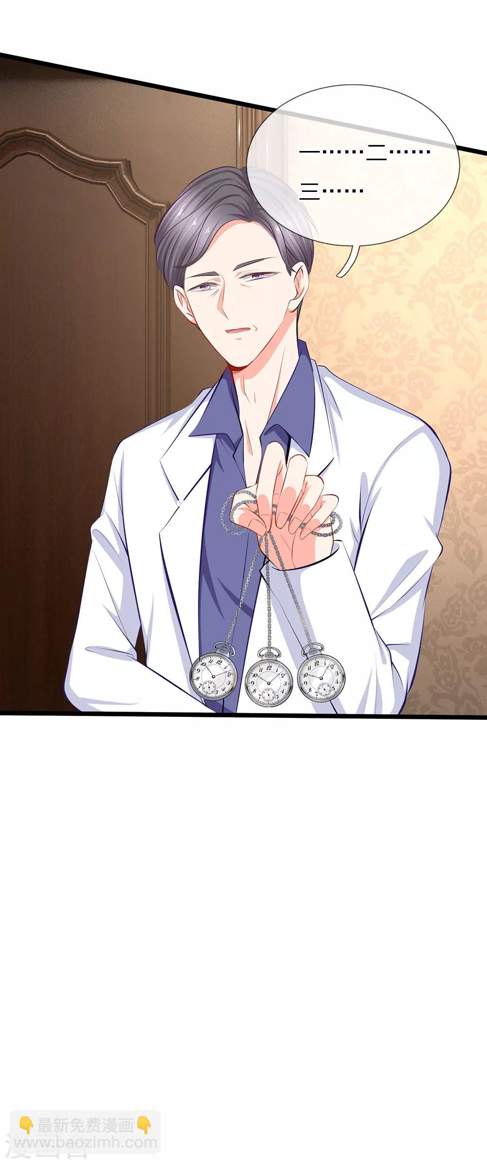 第55话 安然就拜托你了-第57话