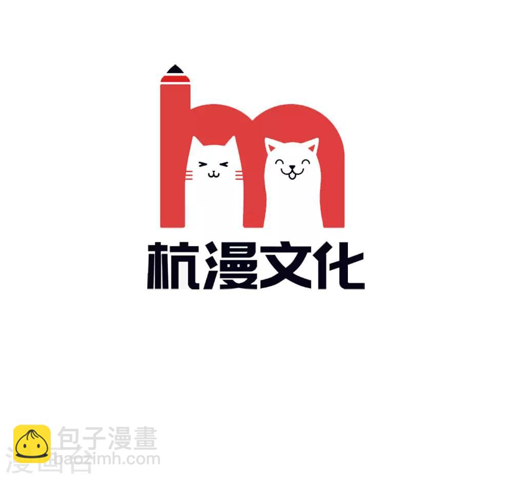 第55话 安然就拜托你了-第57话