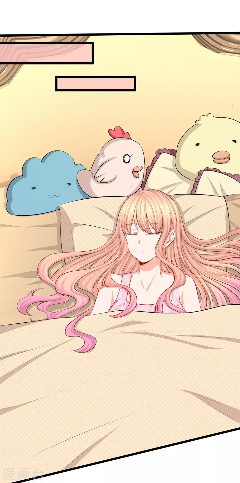 第55话 安然就拜托你了-第57话