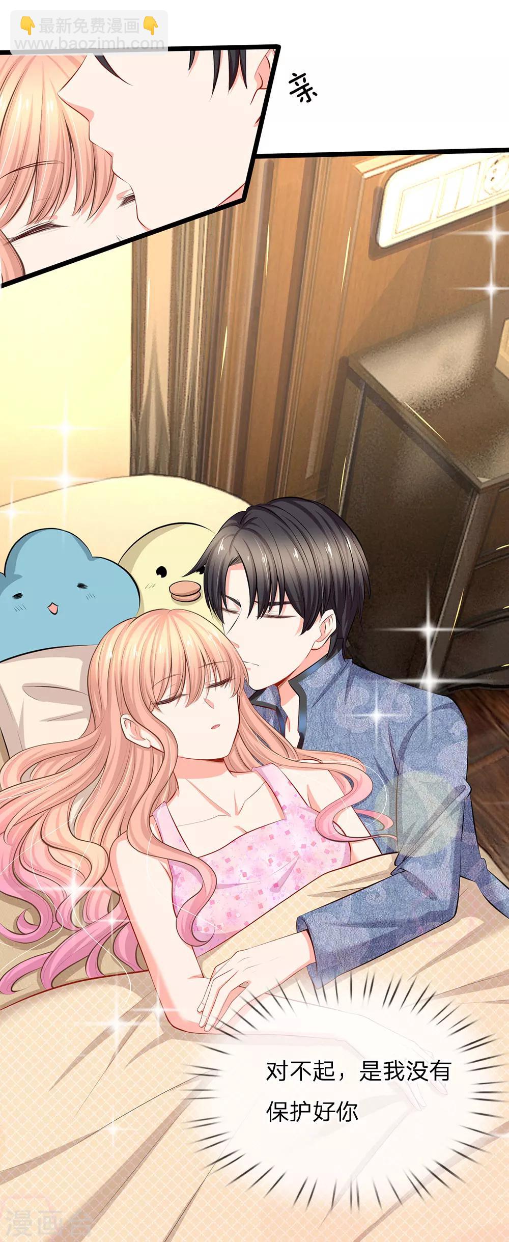 第55话 安然就拜托你了-第57话