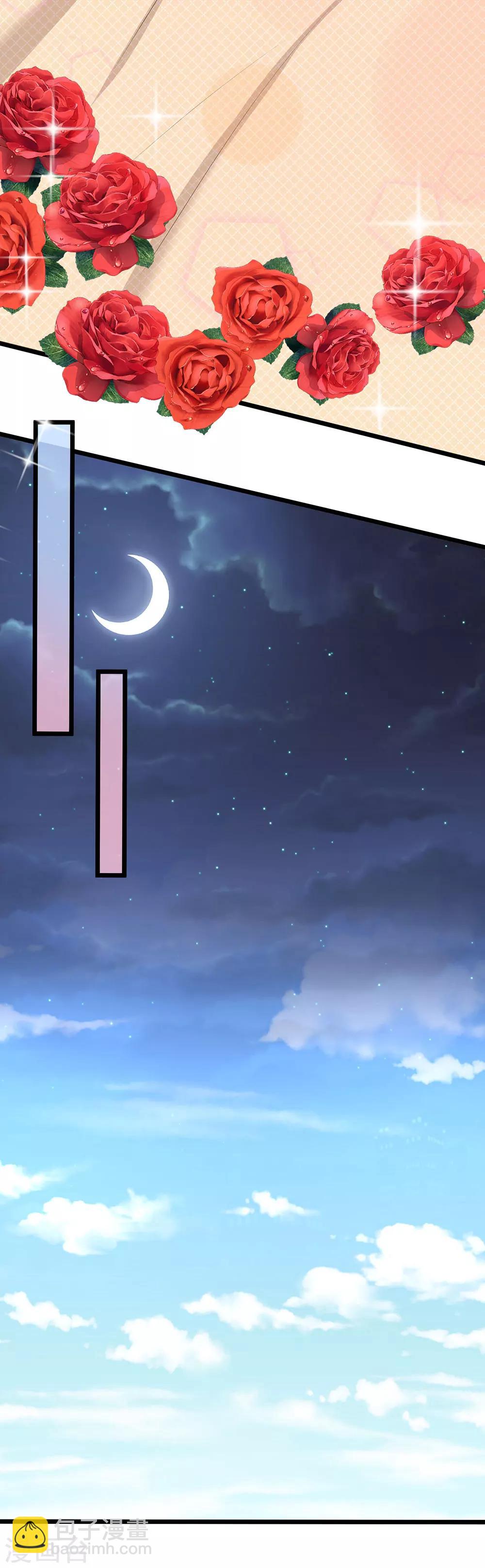 第55话 安然就拜托你了-第57话