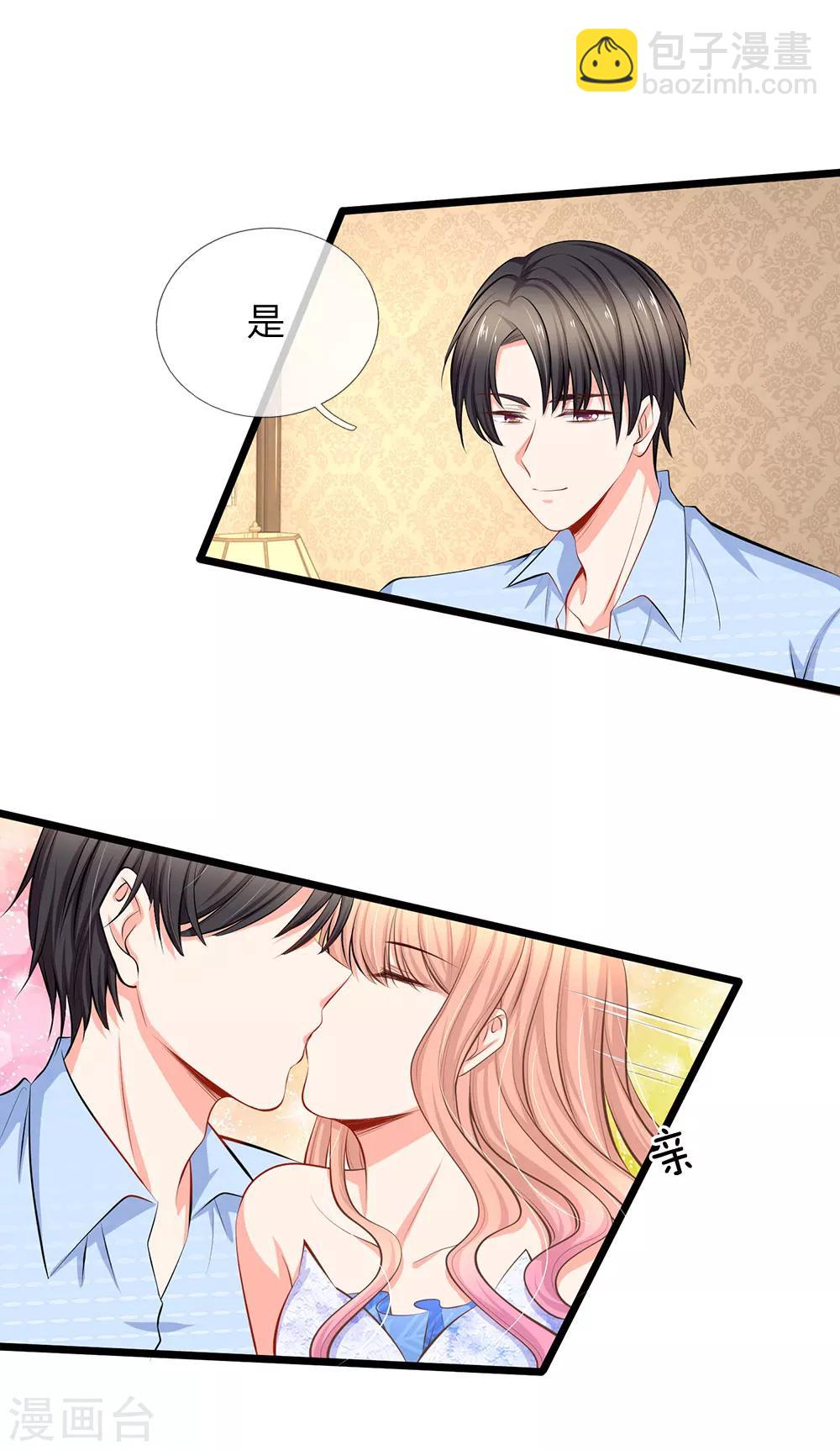 第57话 我们去约会吧-第59话