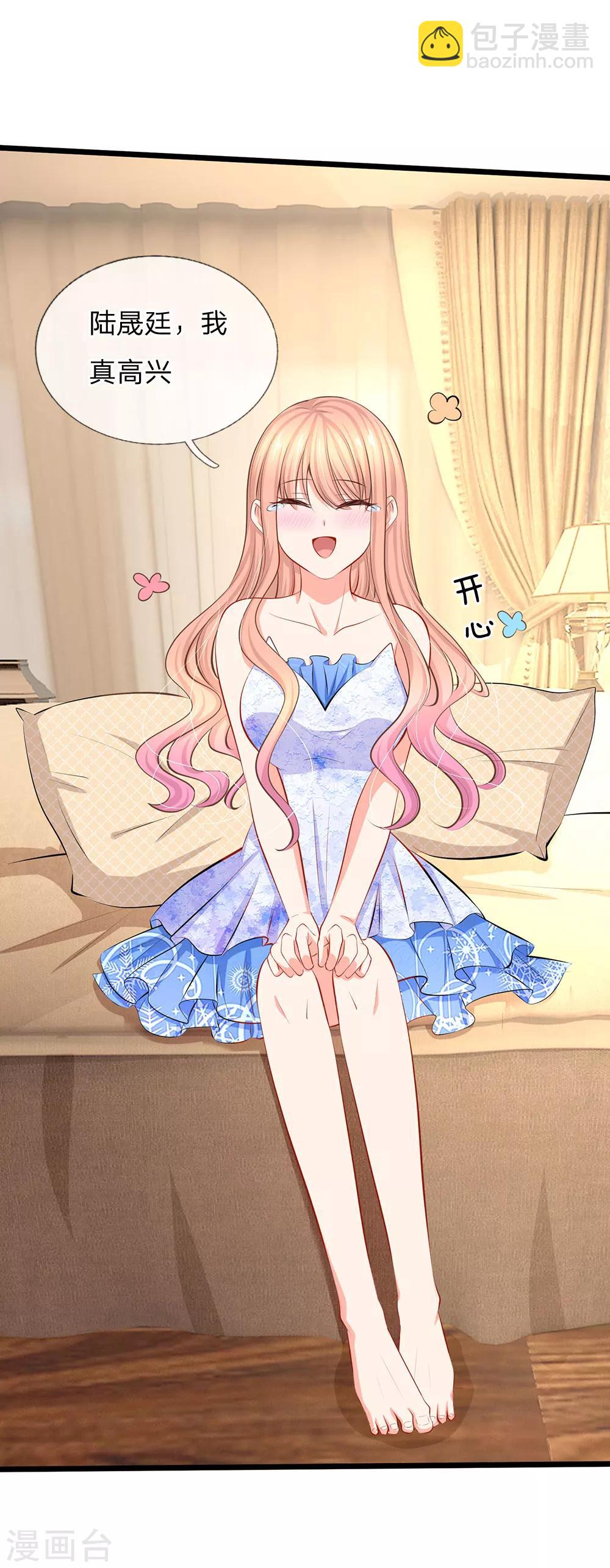 第57话 我们去约会吧-第59话