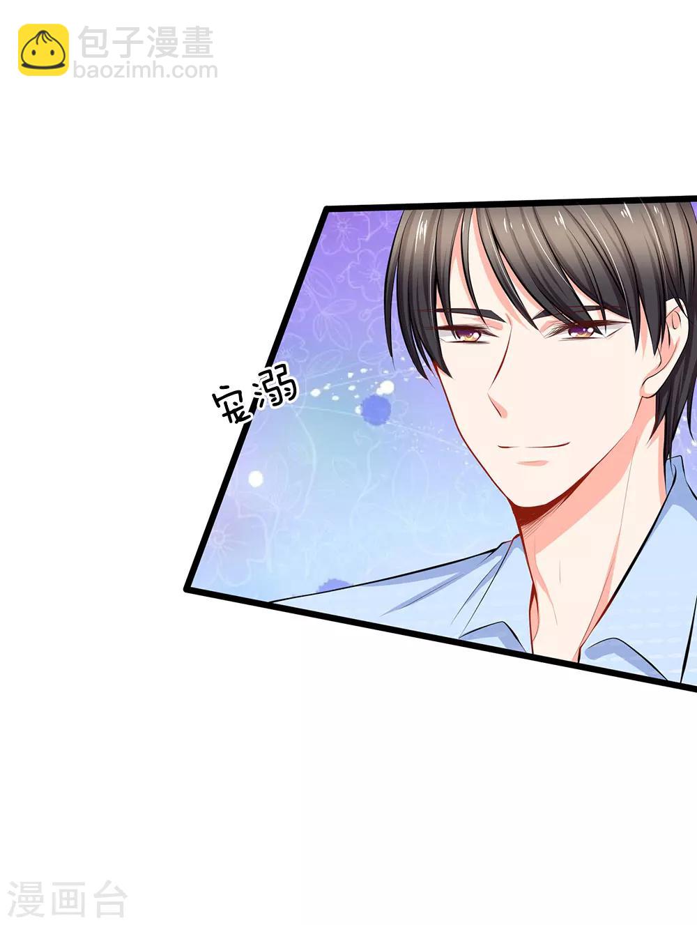 第57话 我们去约会吧-第59话