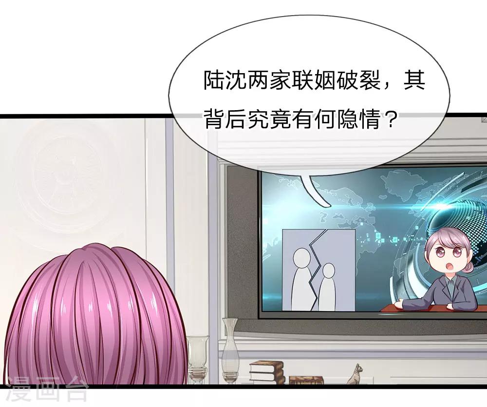 第57话 我们去约会吧-第59话