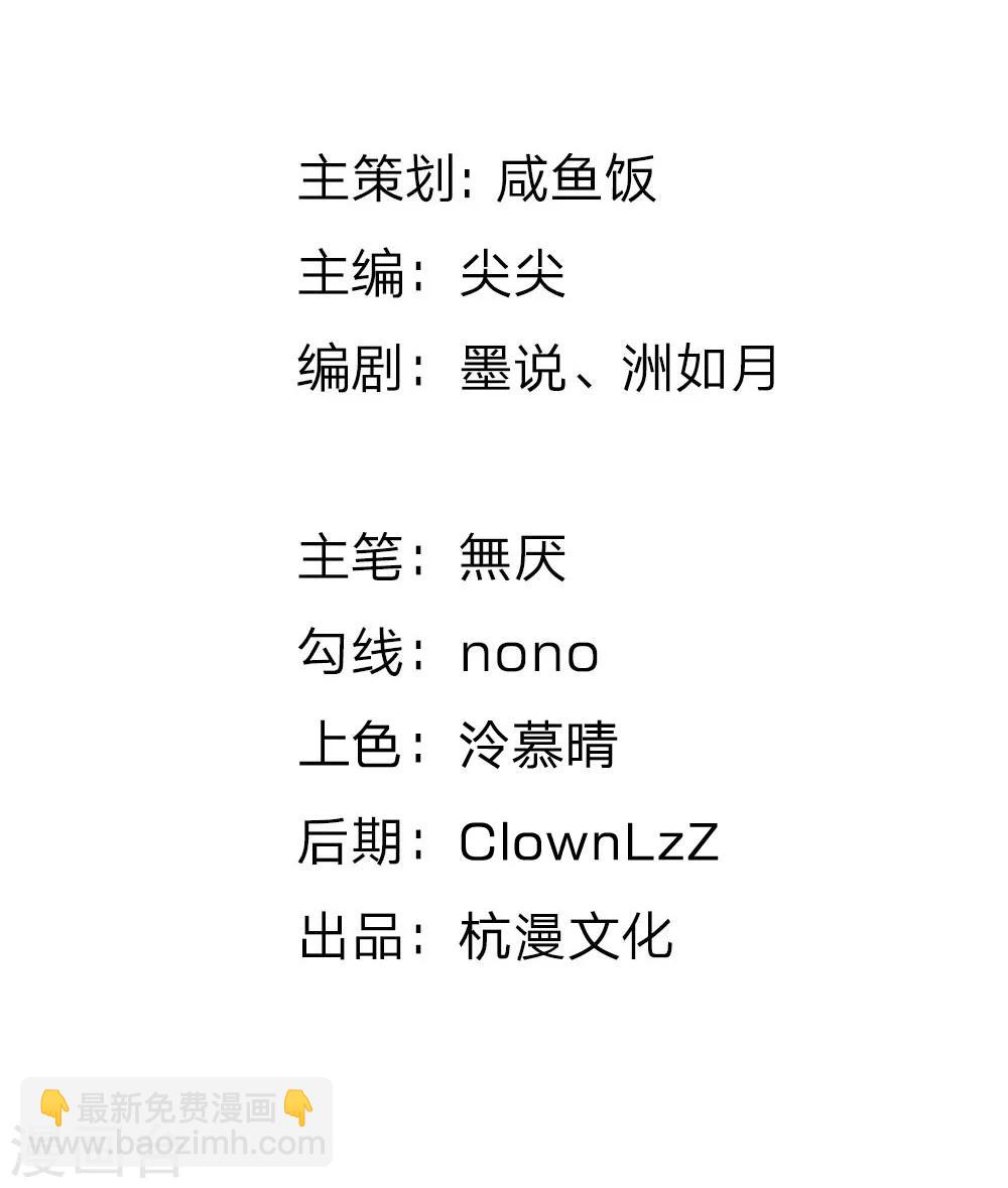 第57话 我们去约会吧-第59话