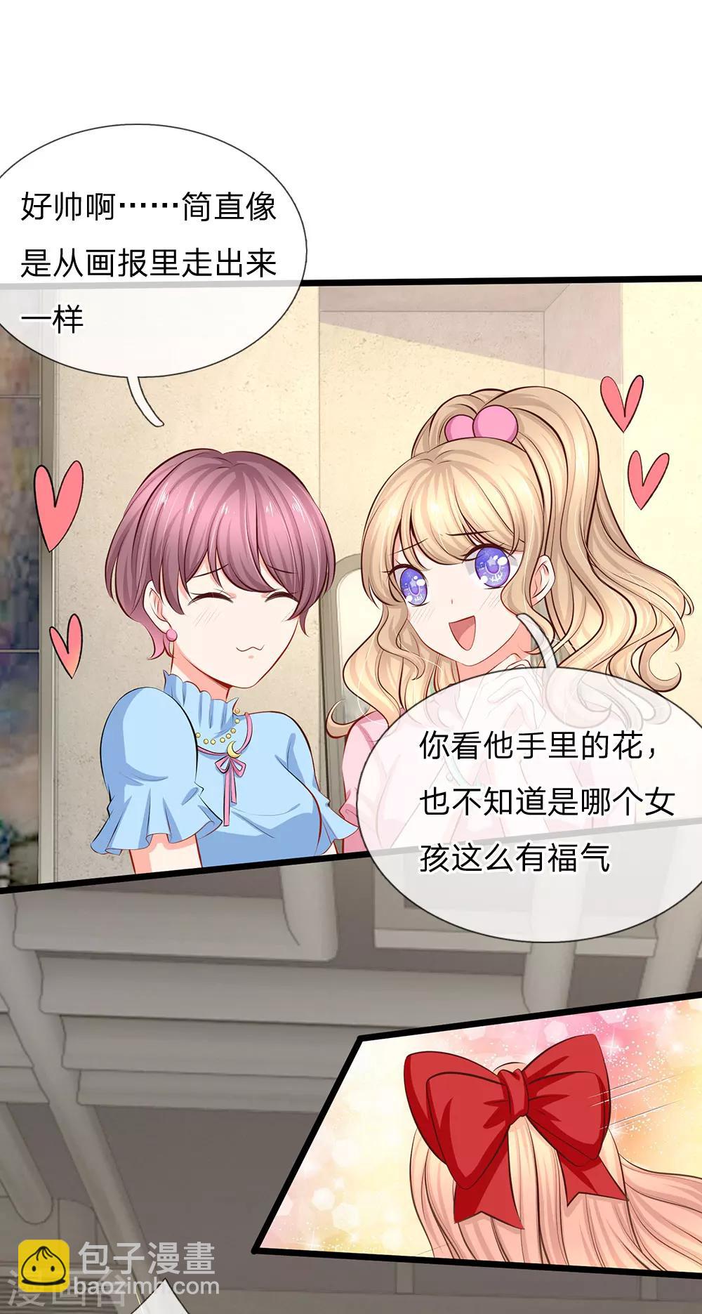 第57话 我们去约会吧-第59话