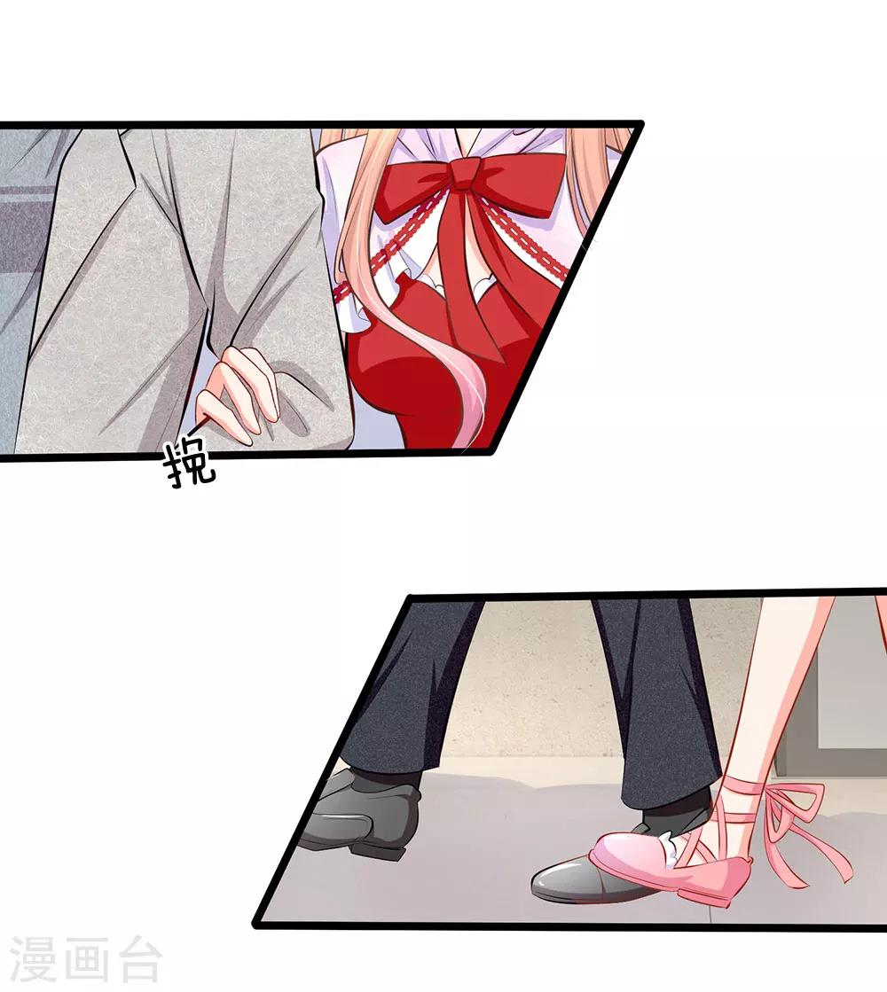 第57话 我们去约会吧-第59话