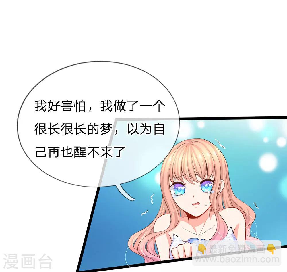 第57话 我们去约会吧-第59话