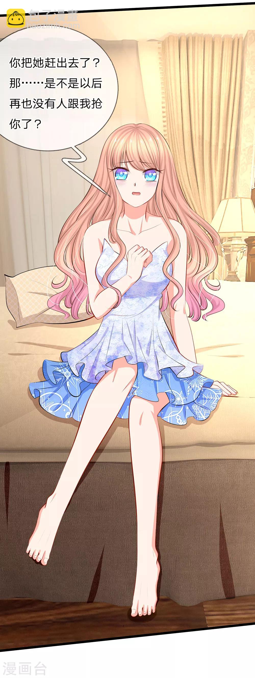 第57话 我们去约会吧-第59话