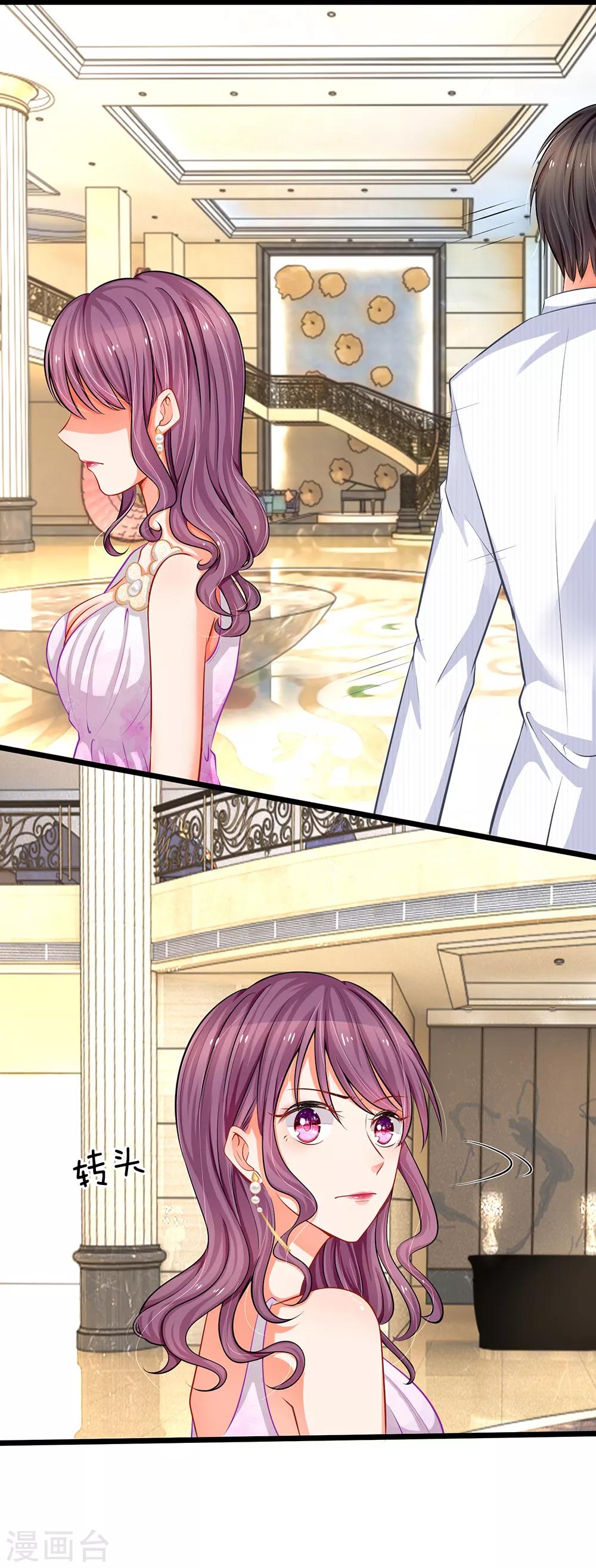 第7话 陆晟庭，我来啦-第7话