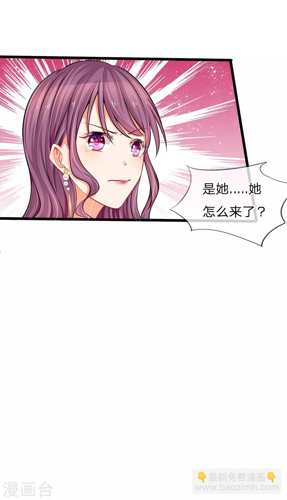 第7话 陆晟庭，我来啦-第7话