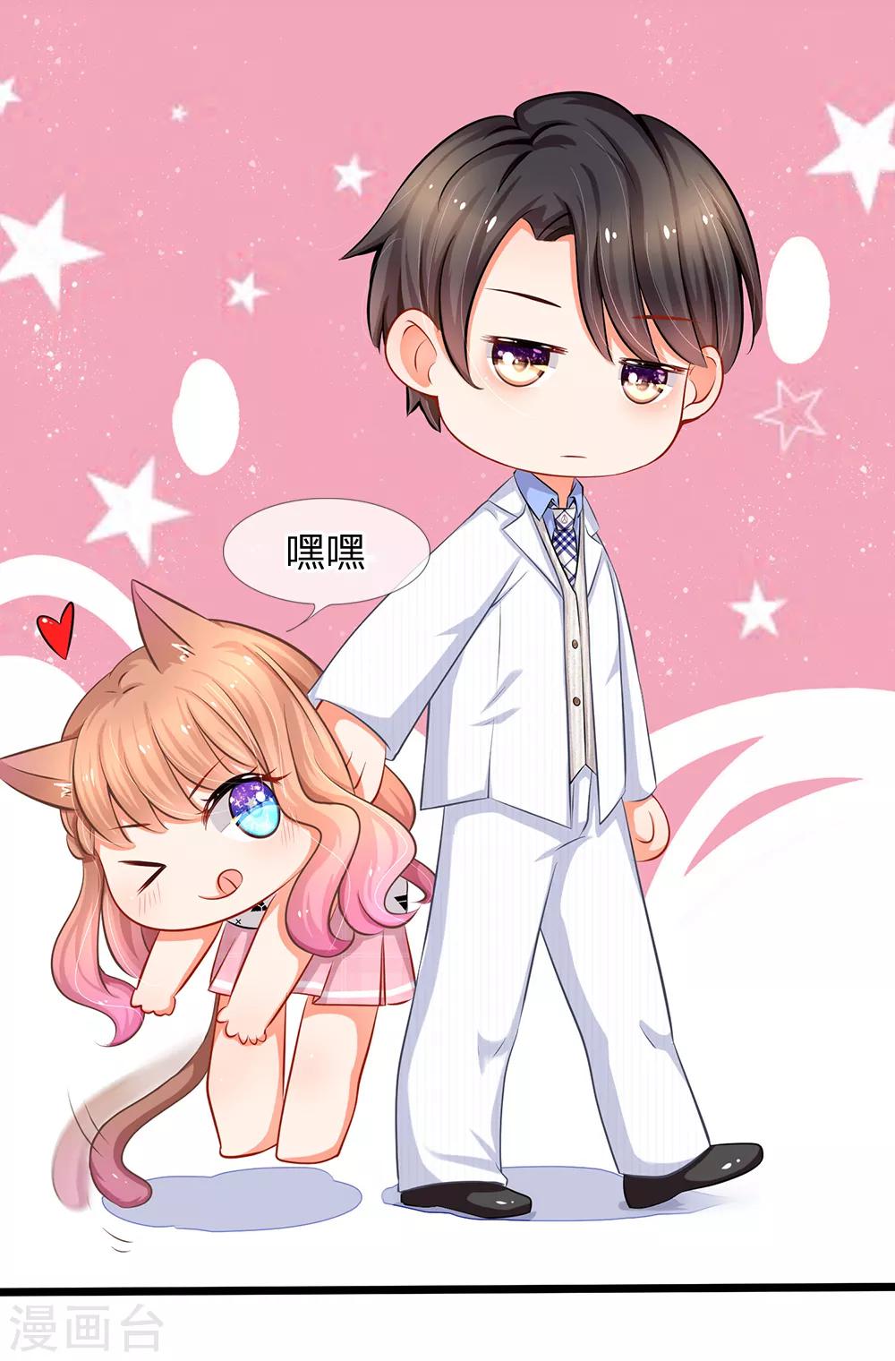 第7话 陆晟庭，我来啦-第7话