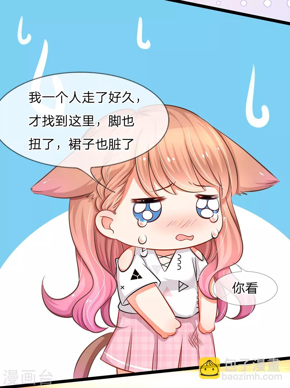 第7话 陆晟庭，我来啦-第7话