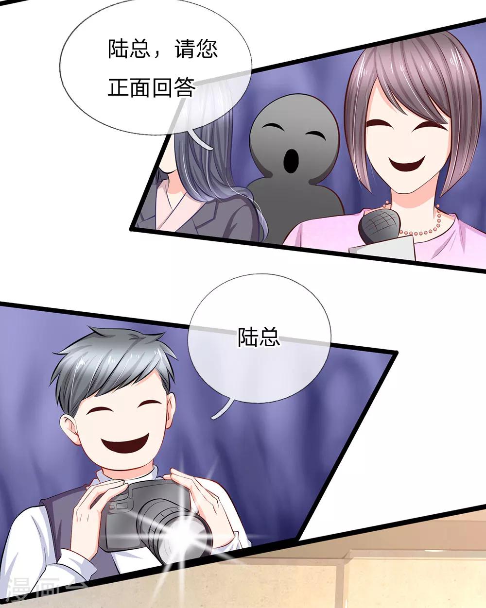 第59话 鱼死网破-第61话