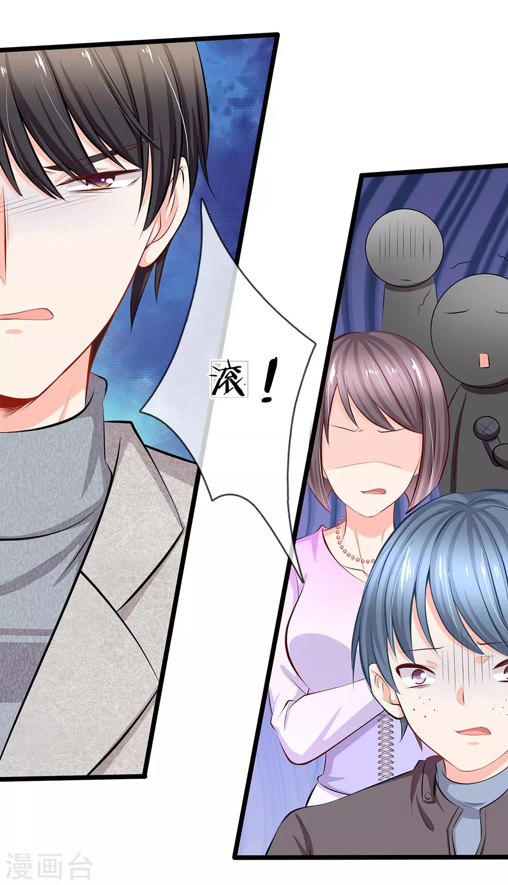 第59话 鱼死网破-第61话