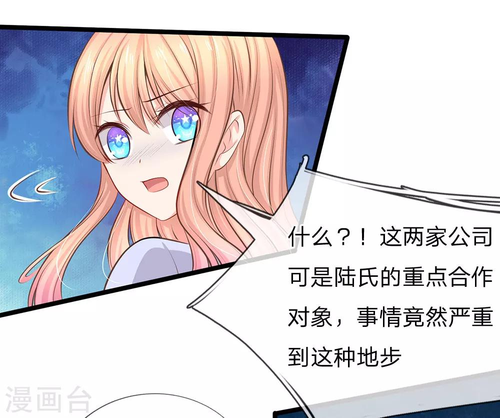 第59话 鱼死网破-第61话