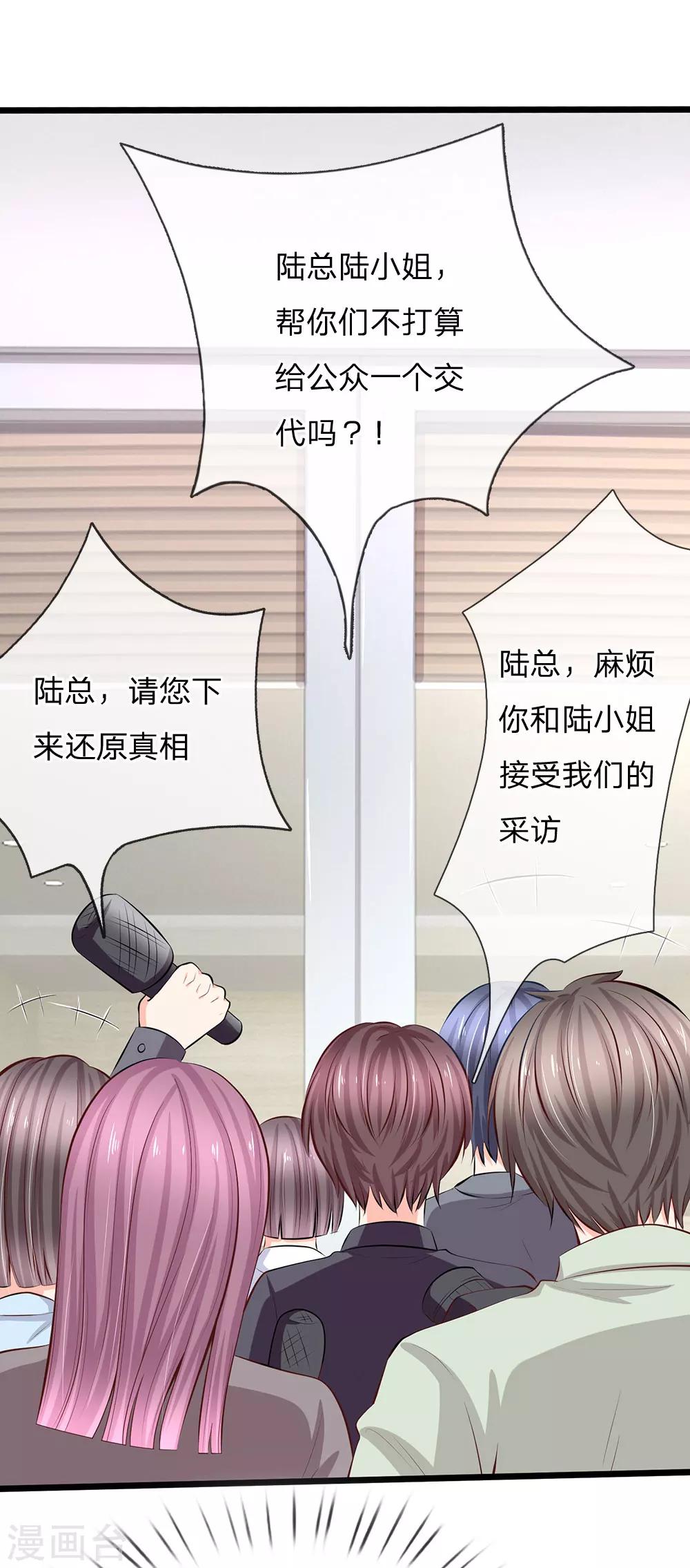 第59话 鱼死网破-第61话