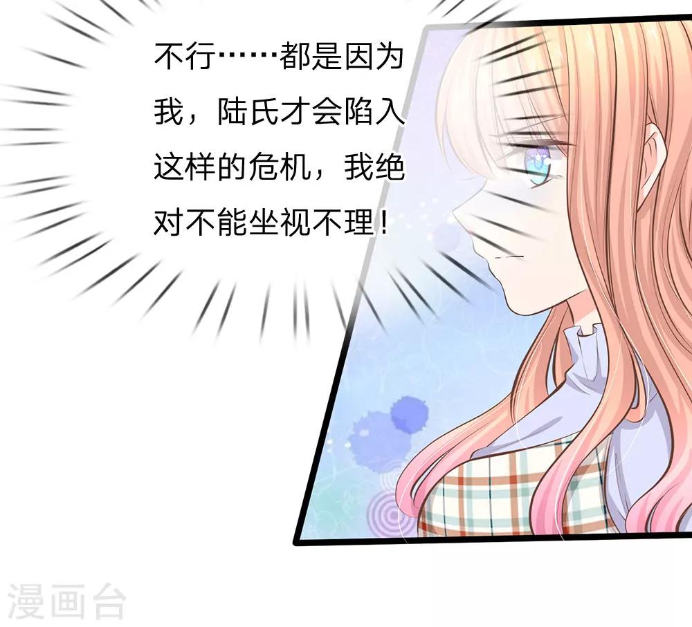 第59话 鱼死网破-第61话