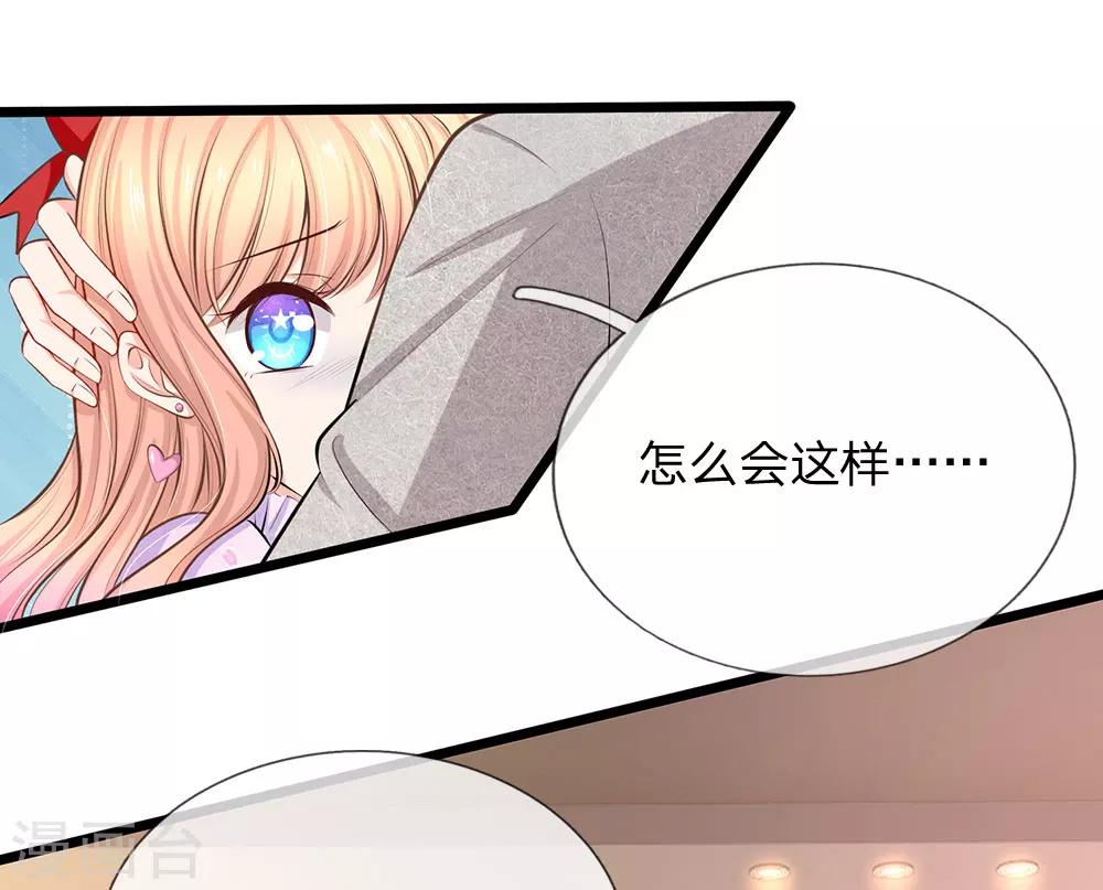 第59话 鱼死网破-第61话