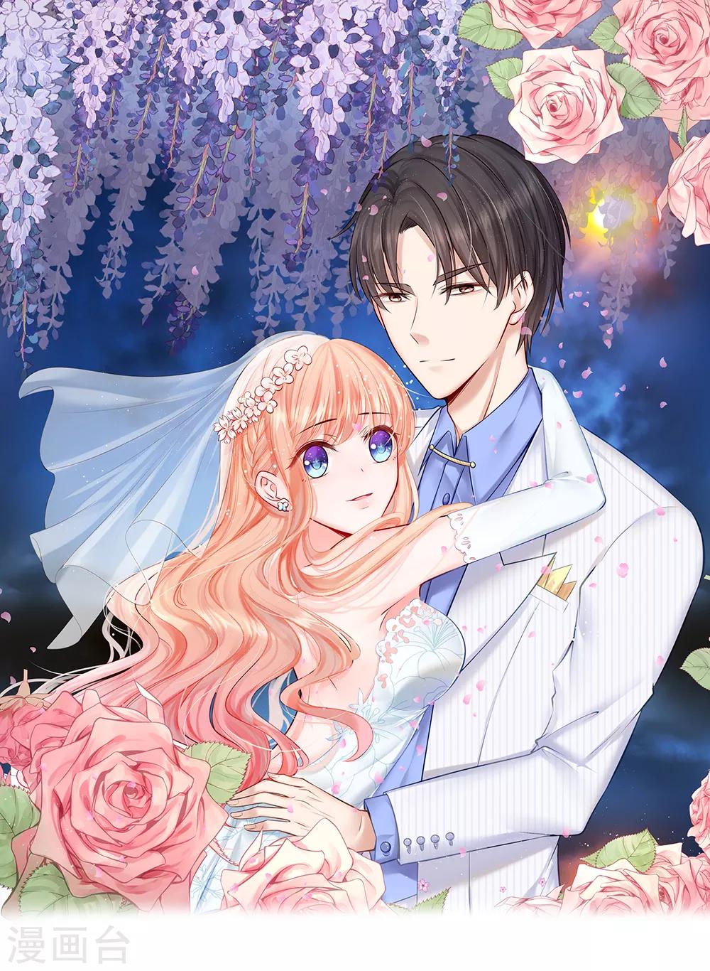 第61话 我只能这样安慰你-第63话