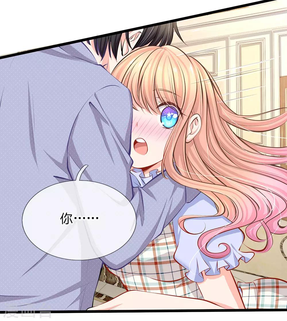 第61话 我只能这样安慰你-第63话