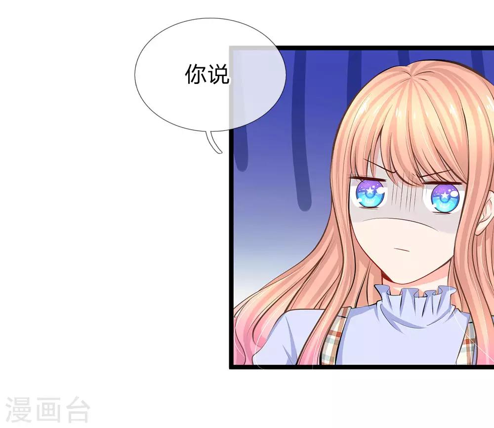 第61话 我只能这样安慰你-第63话