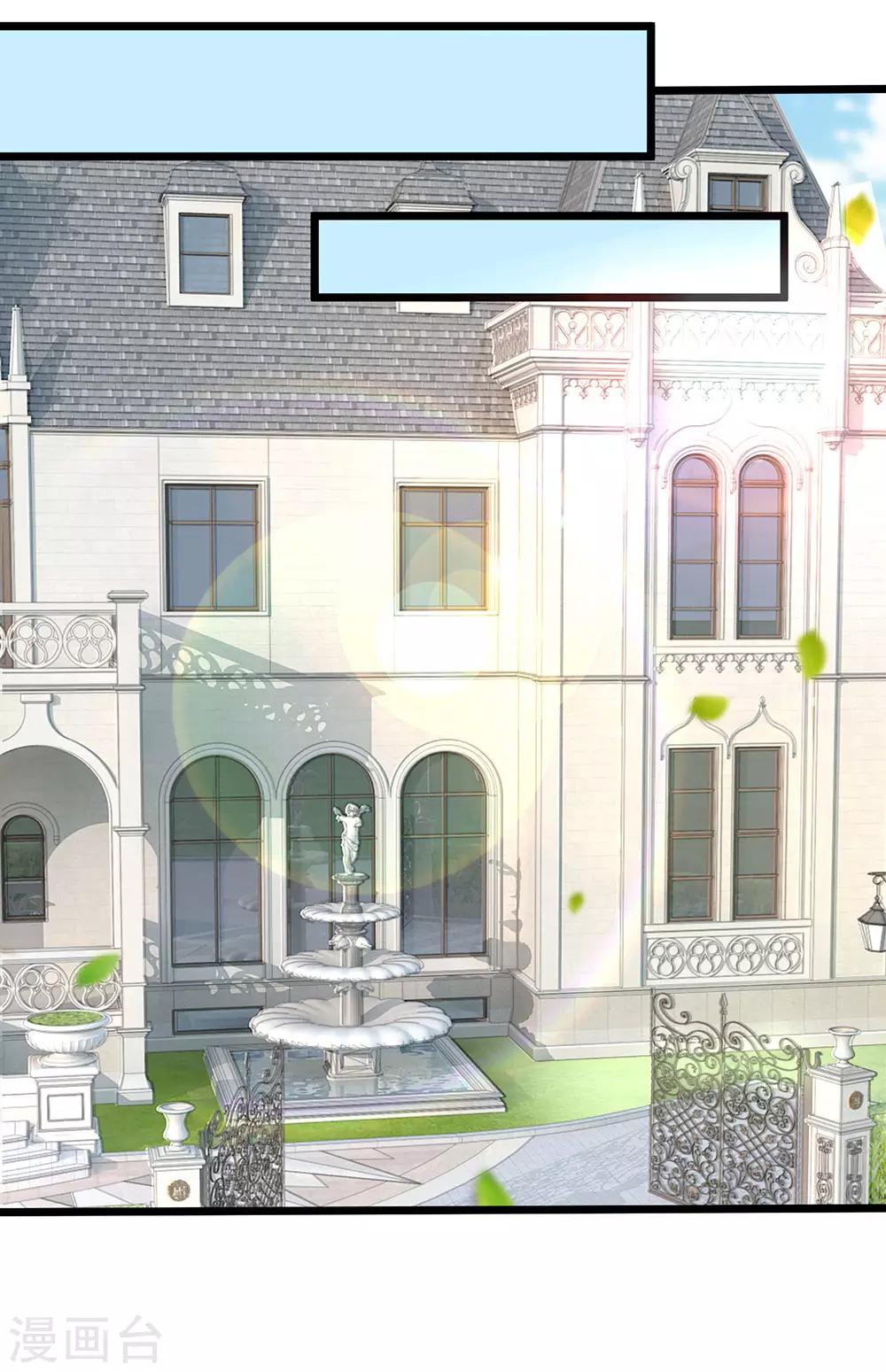 第61话 我只能这样安慰你-第63话